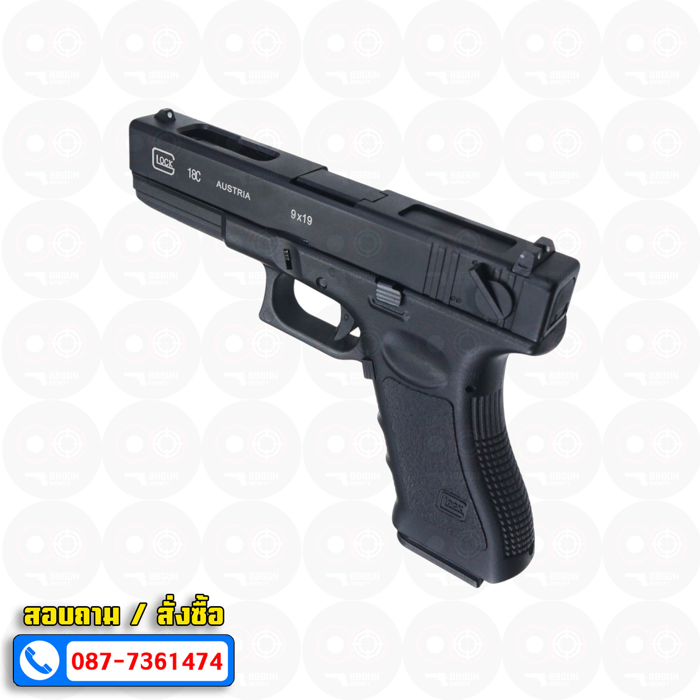 Double Bell 774C - Glock 18C Gen 3