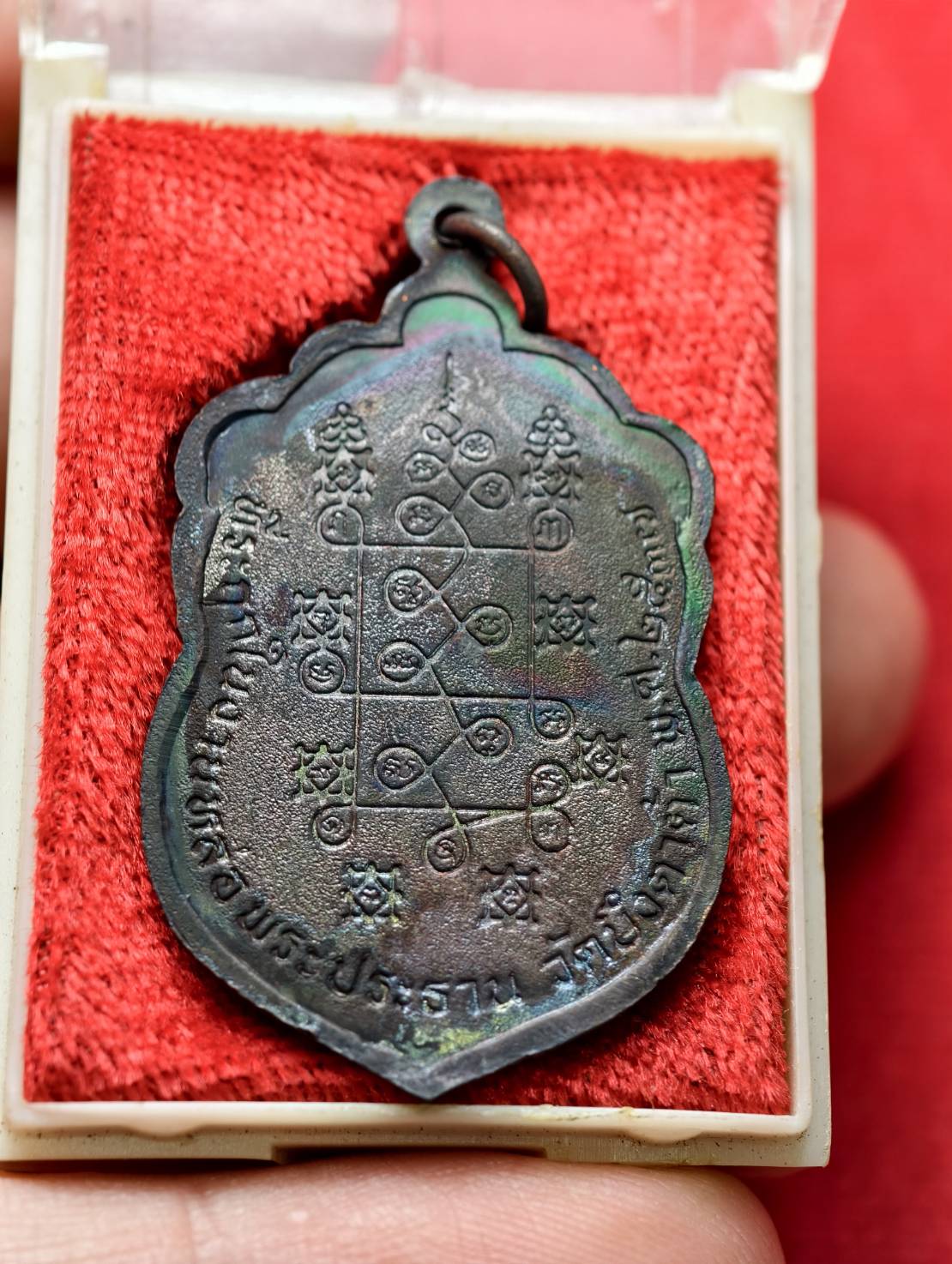 เหรียญที่ระลึกในงานเททองหล่อพระระธาน วัดบึงตาต้า ปี 3537 พร้อมกล่อง (SKU-13366)