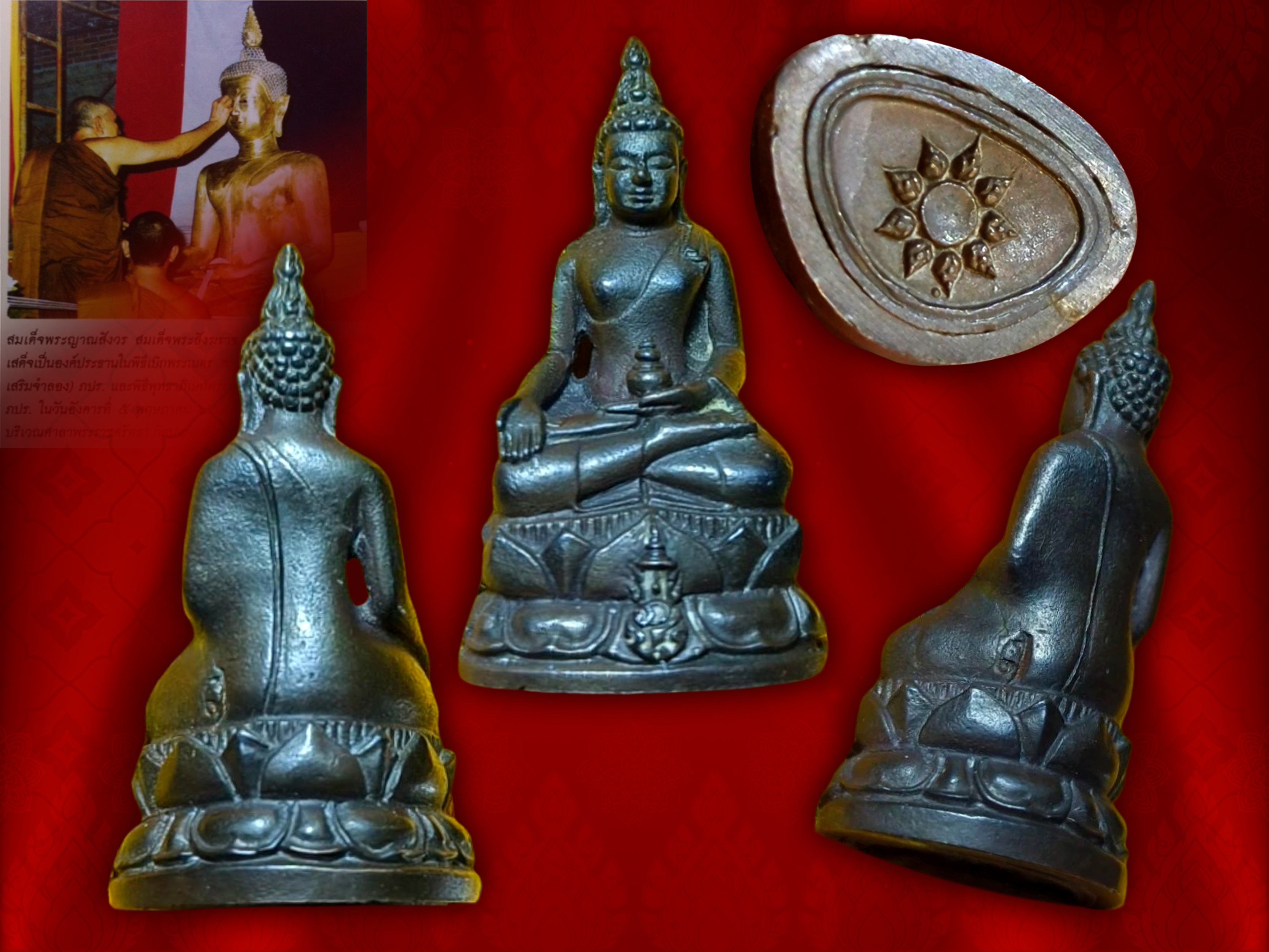 พระกริ่งไพรีพินาศ ภปร. เนื้อนวะ รุ่นแรก เนื้อนวะ ปี 35 วัดปทุมวนาราม ในหลวงทรงเททอง และสมเด็จพระญาณสังวร สมเด็จพระสังฆราช ทรงจุดเทียนชัยอธิฏฐานจิต มาพร้อมกล่อง ครบถ้วนครับ
