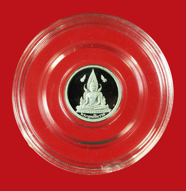 ขายแล้ว*35048 เหรียญพระพุทธชินราช พระราชพิธีมหามงคลเฉลิมพระชนมพรรษา 4 ธันวา 2542 ขนาดเส้นผ่าศูนย์ 1.2 เซนติเมตร เนื้อเงิน 5