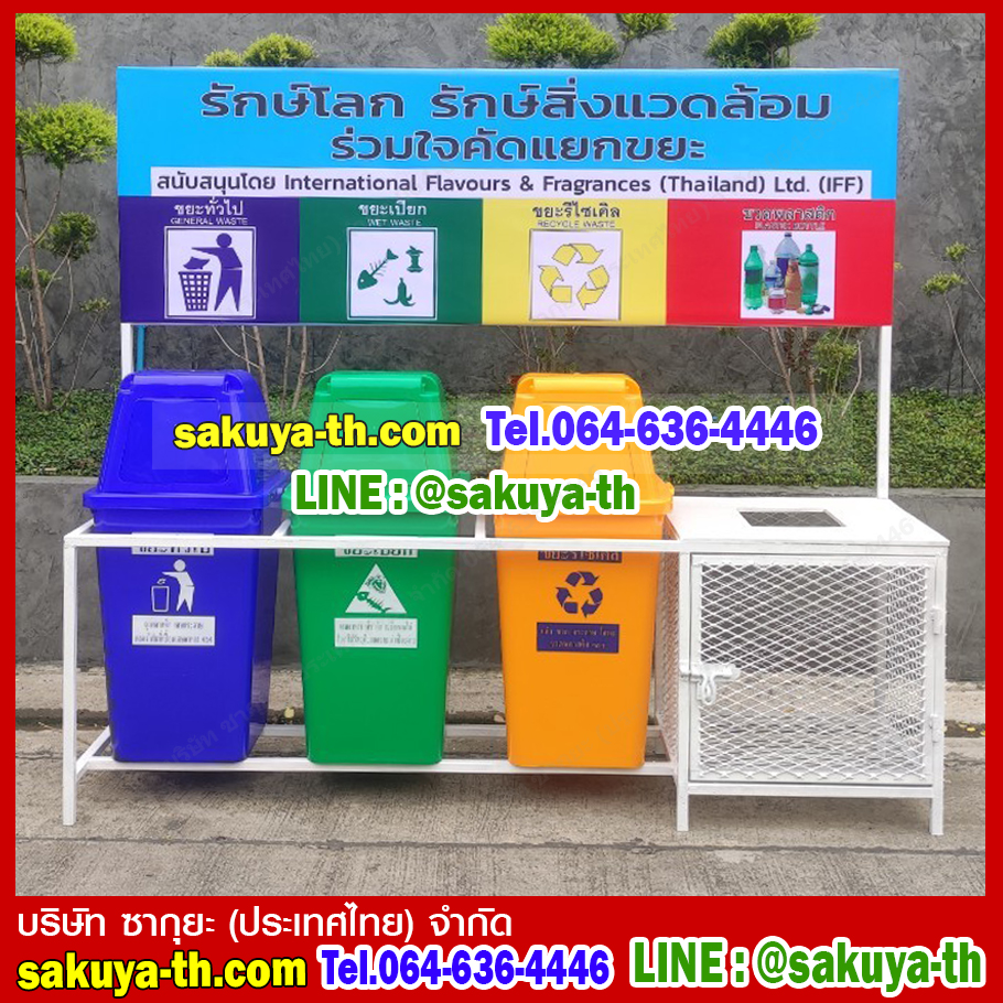 แท่นวางถังขยะ 60 ลิตร ขนาด 4 ช่อง มีแผงป้ายแผงหลัง