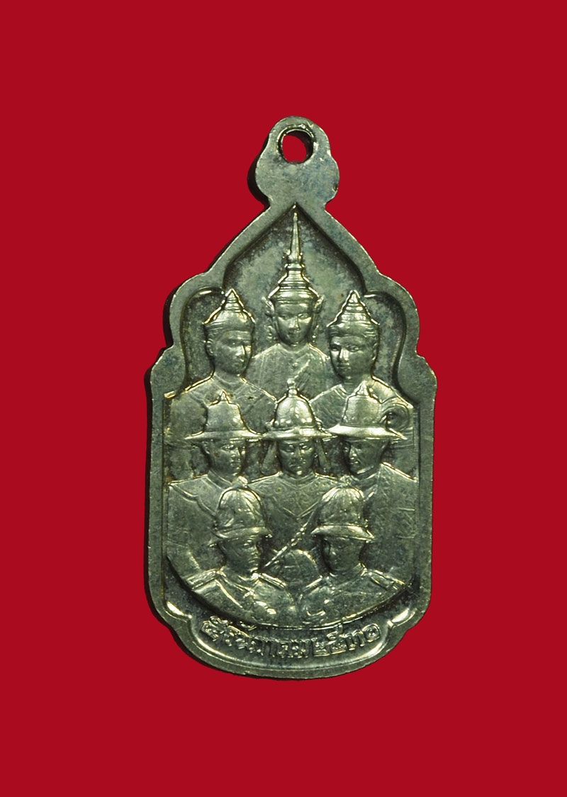 *30664 เหรียญนวมหาราช ในหลวงรัชกาลที่ 9 ปี 2530 กระหลั่ยทอง 10