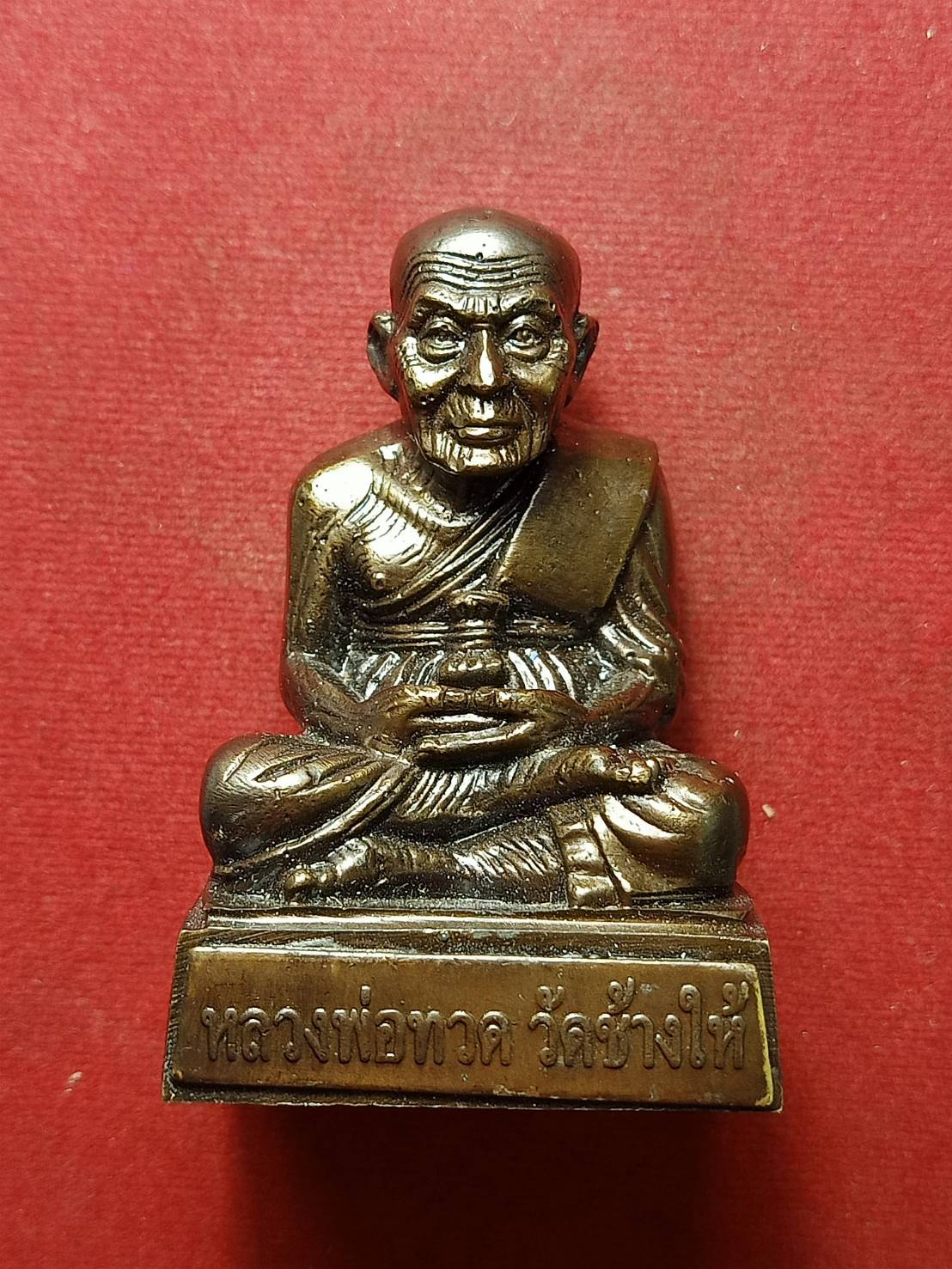 พระบูชา หลวงปู่ทวด ขนาด1.5*2.5 นิ้ว วัดช้างให้ จ.ปัตตานี พร้อมกล่อง (SKU-09254)