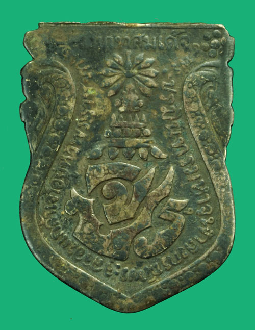 ขายแล้ว*36027 เหรียญ จปร ในหลวงรัชกาลที่ 5 ปี 2444 แจกหัวเมือง เนื้อเงิน(หลวงปู่เอี่ยม วัดหนังร่วมปลุกเสก) 5