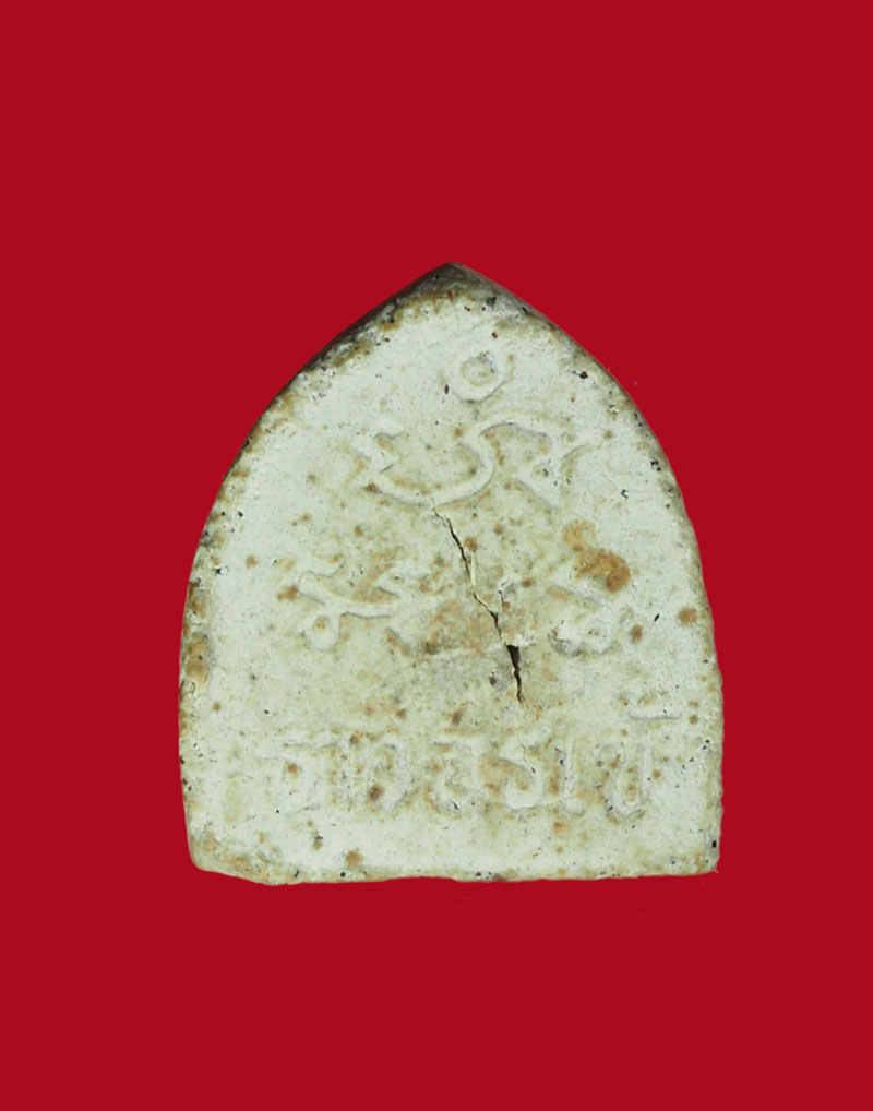 *30652 พระหลวงพ่อโต วัดรางจรเข้ อยุธยา เนื้อผง 50