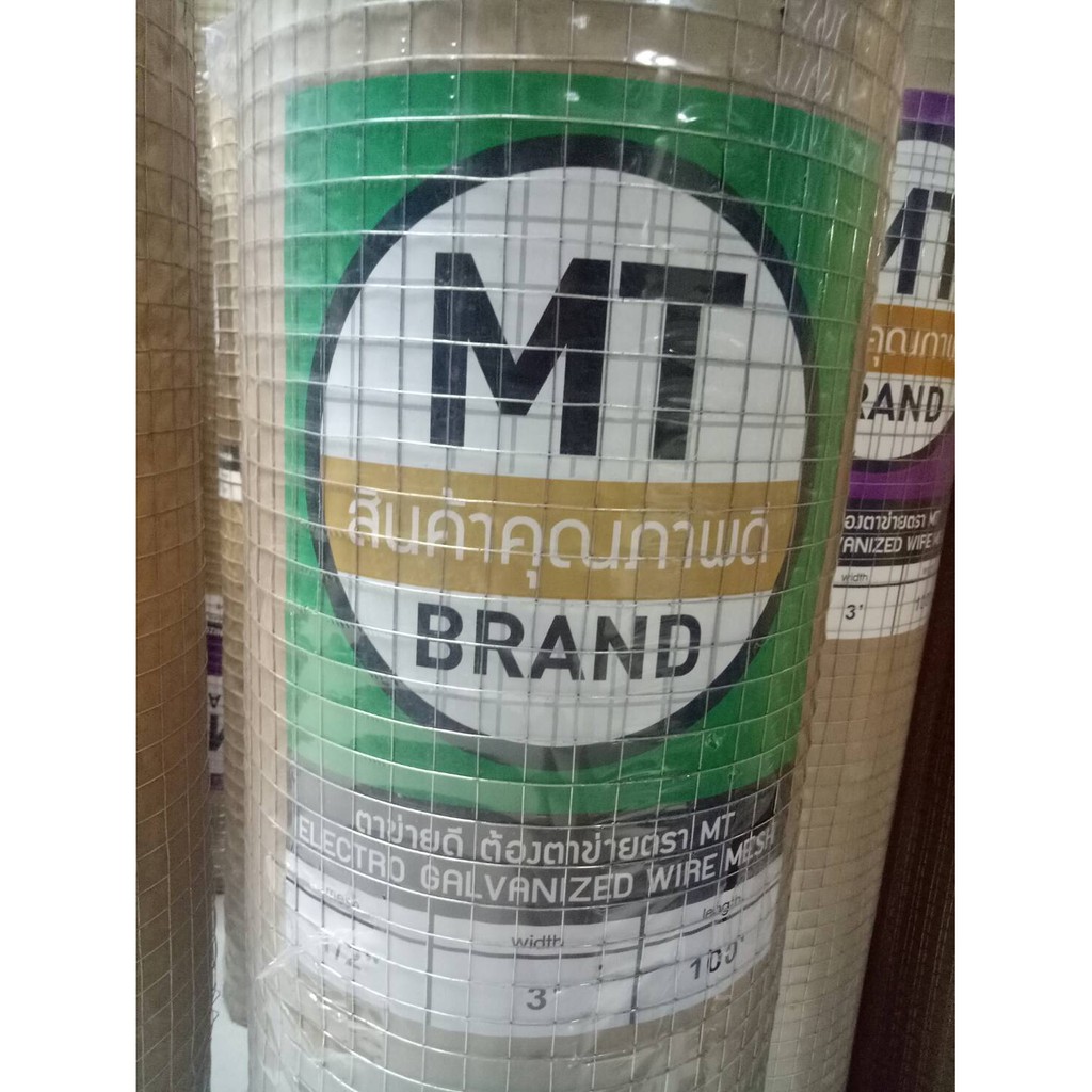 ลวดตาข่ายกรงไก่สี่เหลี่ยม (ราคารวมแวท) ตาข่ายล้อมไก่ ล้อมเป็ด งานก่อสร้าง