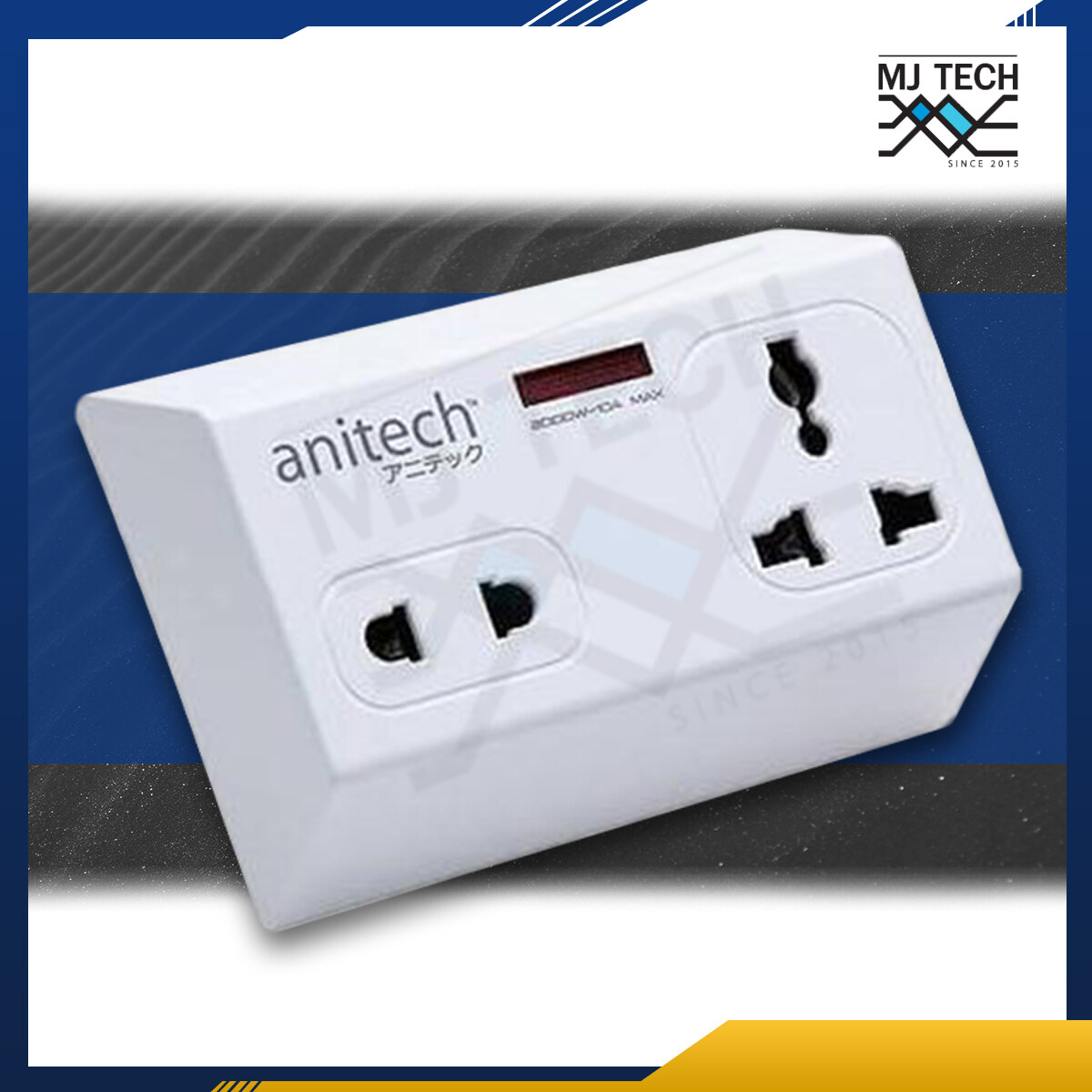 anitech ปลั๊กไฟรีโมท ปลั๊กไฟควบคุมด้วยรีโมท ปลั๊กไฟ 2 ช่อง รุ่น H122