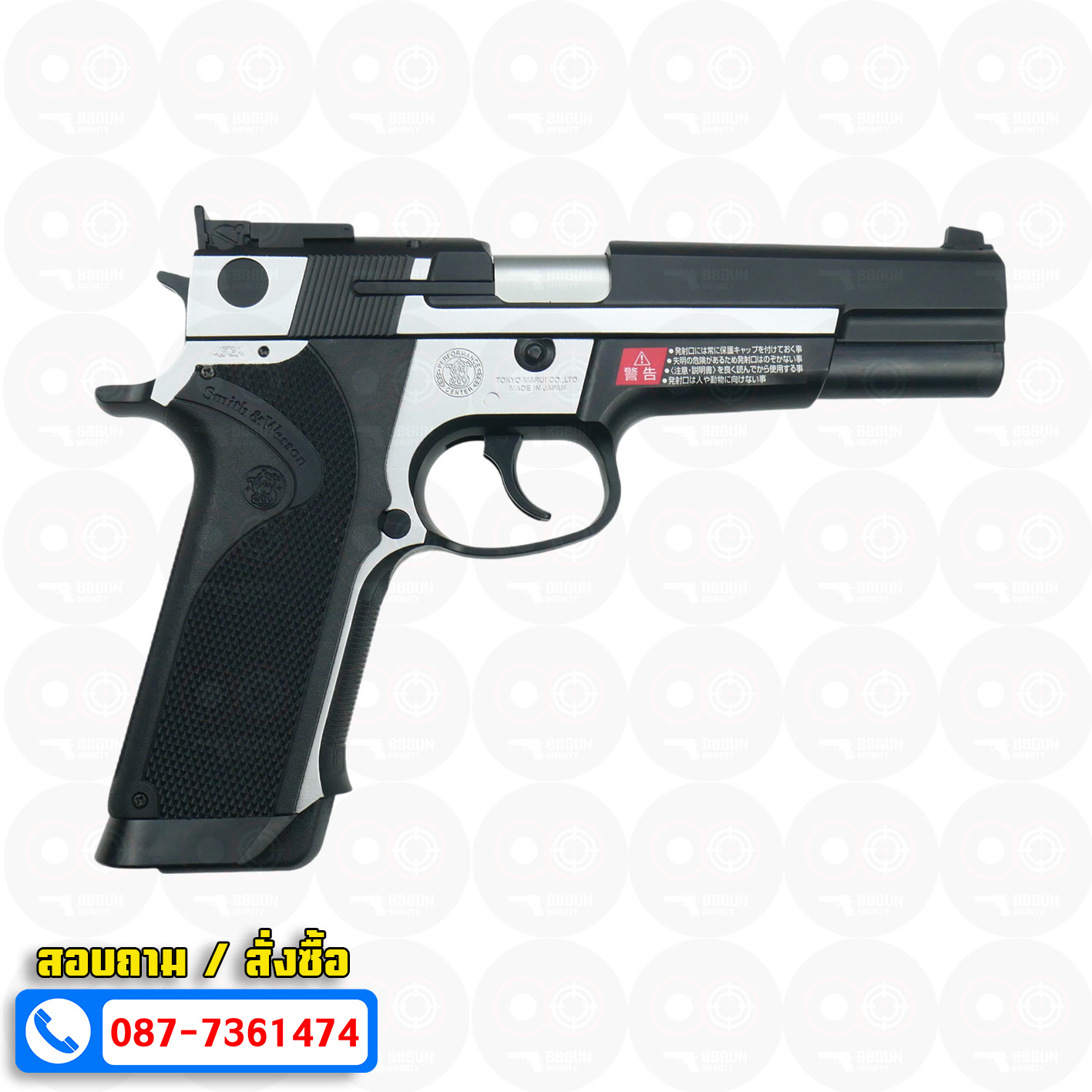 ปืนอัดลมสปริงชักยิงญี่ปุ่น Tokyo Marui S&W PC356 Spring Pistol (HG, Hop Up)