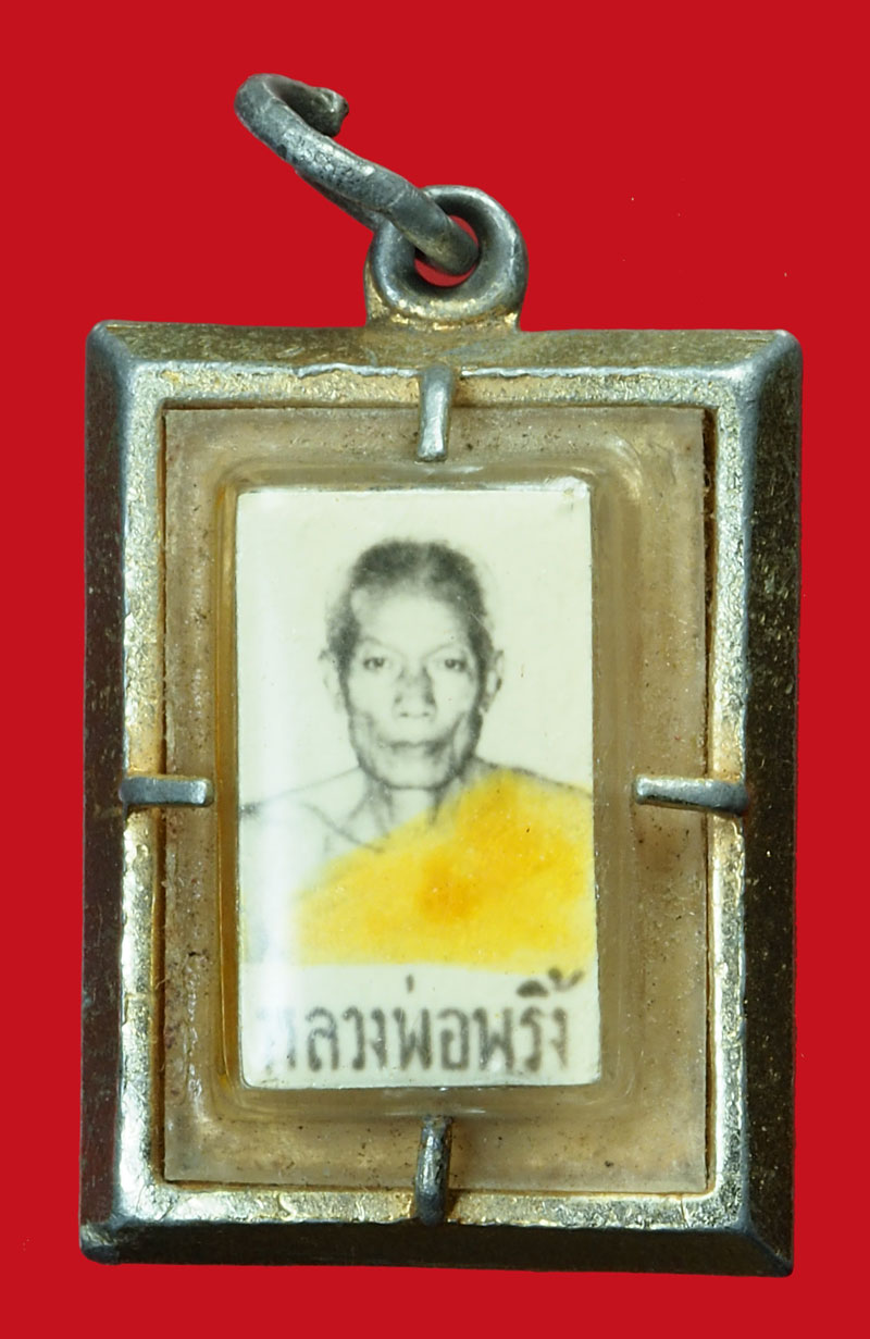*35897 รูปถ่ายหลังตะกรุดหลวงพ่อพริ้ง วัดโบสถ์โก่งธนู ลพบุรี 69