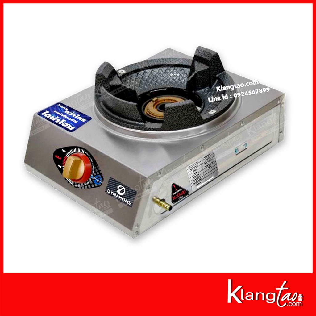 เตาเร่งแม่ค้า Dyna Home รุ่น DH-118-KB สแตนเลสทั้งตัว แบบตั้งโต๊ะ 1 หัวเตา ต่อหัวปรับแรงดันสูง ไฟแรง รุ่นใหม่