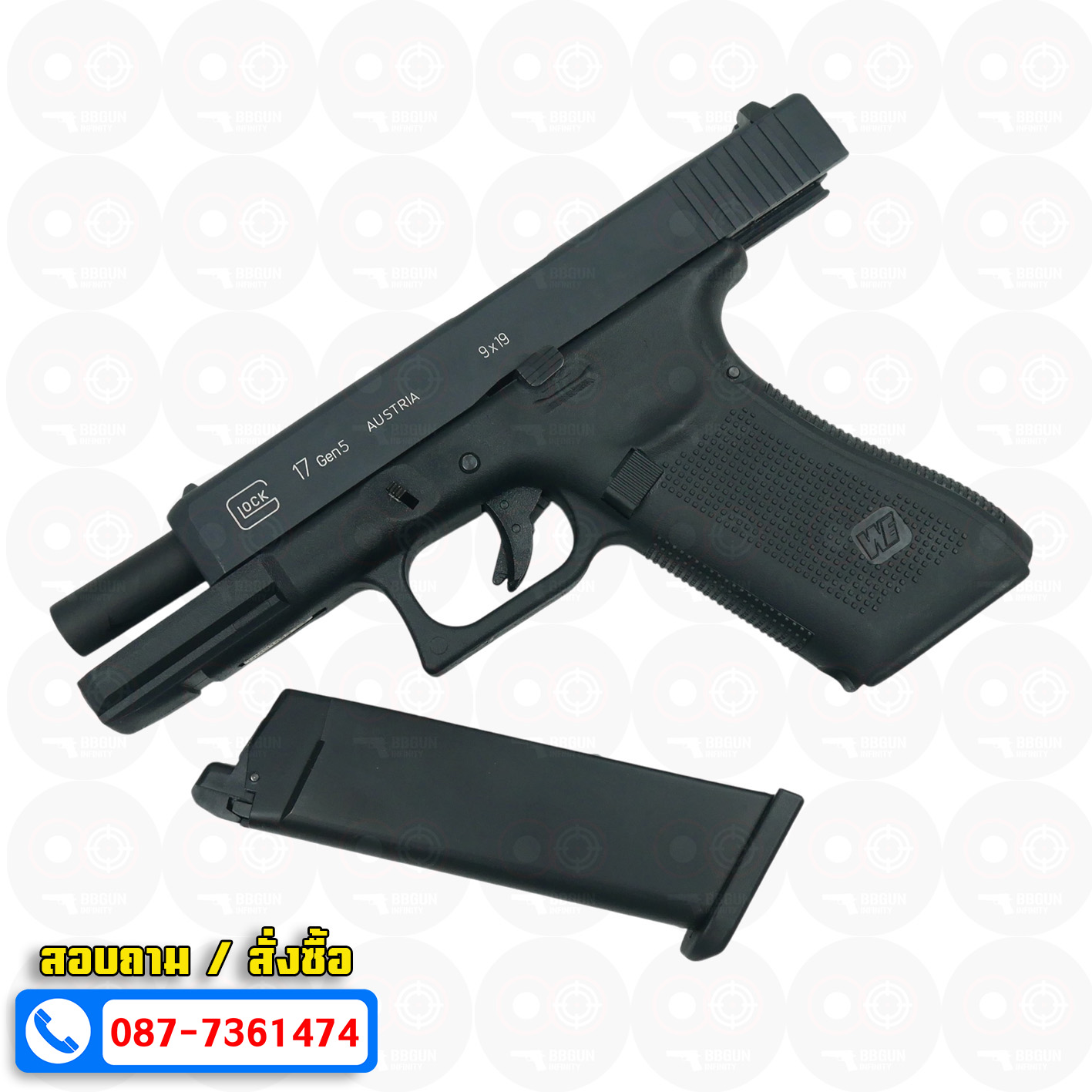 บีบีกันอัดแก๊ส WE G17 Glock 17 Gen5 สีดำ BB GUN