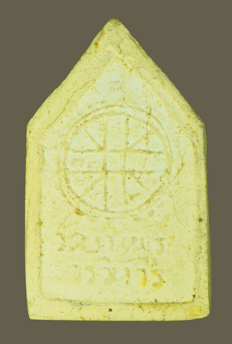 *38683 พระแก้วมรกต หลังยันต์ดวง วัดยางพระ ชลบุรี เนื้อผง 26