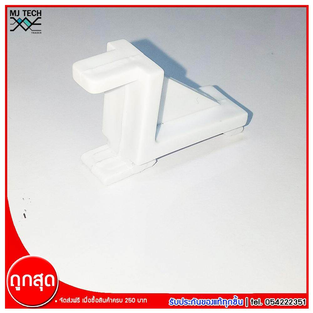 MJ-Tech ขารอง ชั้นวางตะแกรงในตู้เย็น เนื้อ พลาสติก