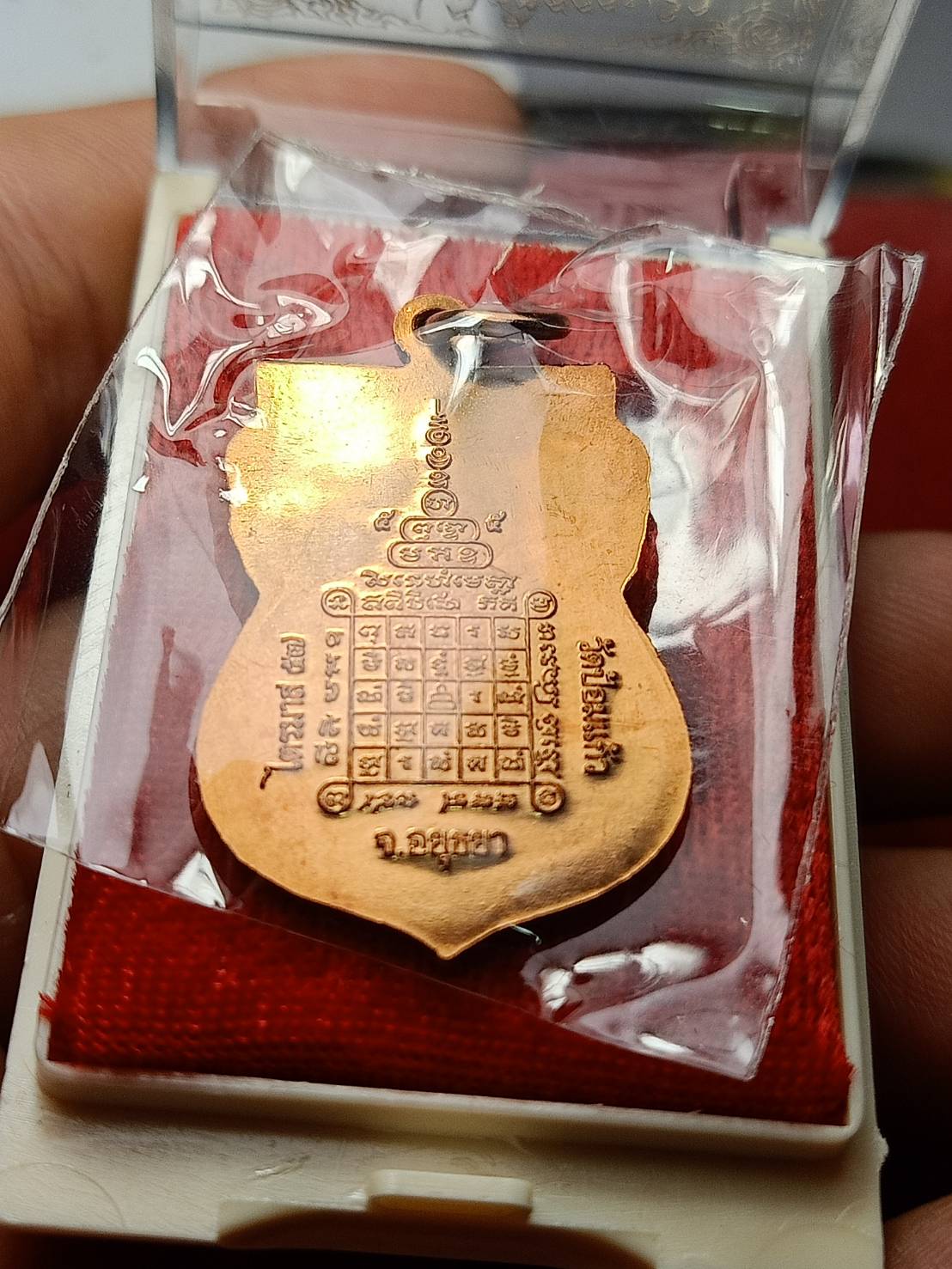 เหรียญเสมาเต็มองค์ ไตรมาส 2557 หลวงพ่อเพิ่ม วัดป้อมแก้ว จ.อยุธยา ปี 2557 พร้อมกล่อง (SKU-07565)