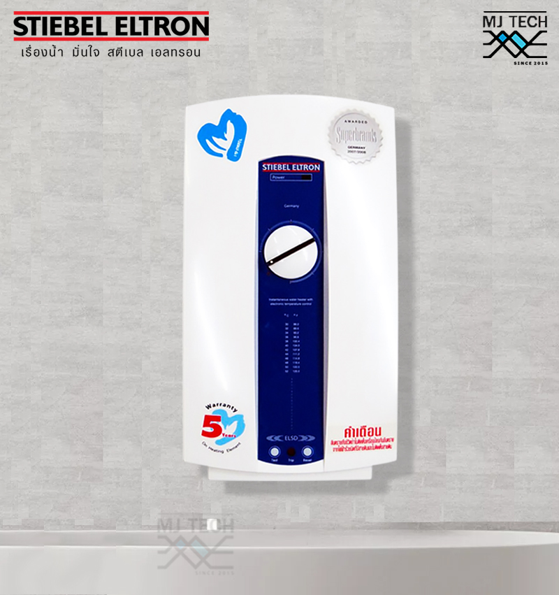 STIEBEL ELTRON เครื่องทำน้ำอุ่น ขนาด 6000W รุ่น DS60E