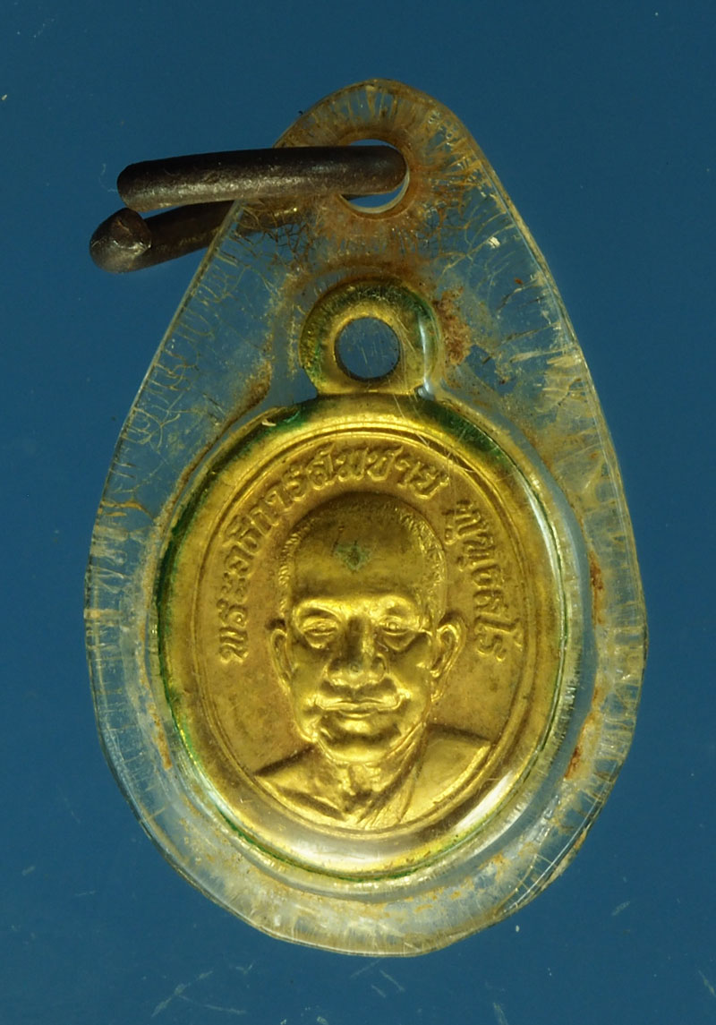 *28657 เหรียญเม็ดแตง พระครูแจ๋ วัดโพธิ์เฉลิมรักษ์ หมายเลขประจำองค์พระ 477 ฉะเชิงเทรา 25