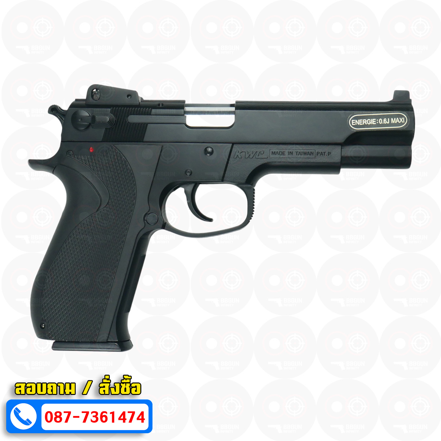 ปืนอัดลมสปริงชักยิงไต้หวัน KWC S&W 4505 (DX Edition) Spring Pistol Smith & Wesson 4505