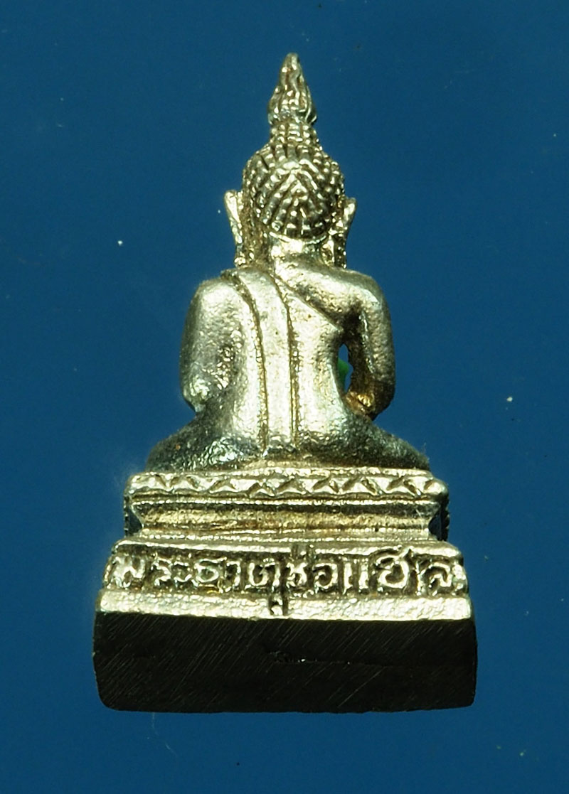 *28449 พระพุทธพระเจ้าทันใจ วัดพระธาตุช่อแฮ เนื้อเงิน แพร่ 57