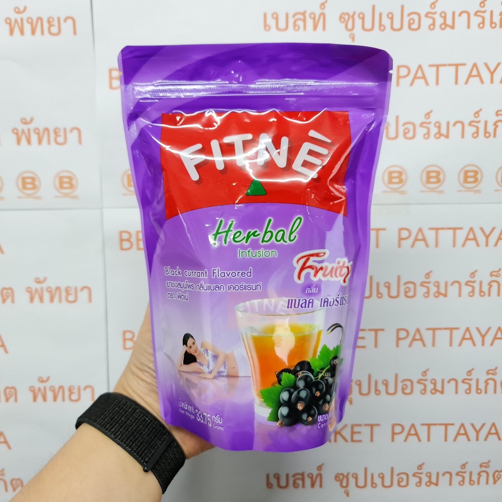 ฟิตเน่ ยาชงสมุนไพร ขนาดบรรจุ 15, 20 ซอง Fitne Herbal Infusion 15, 20 Sachets
