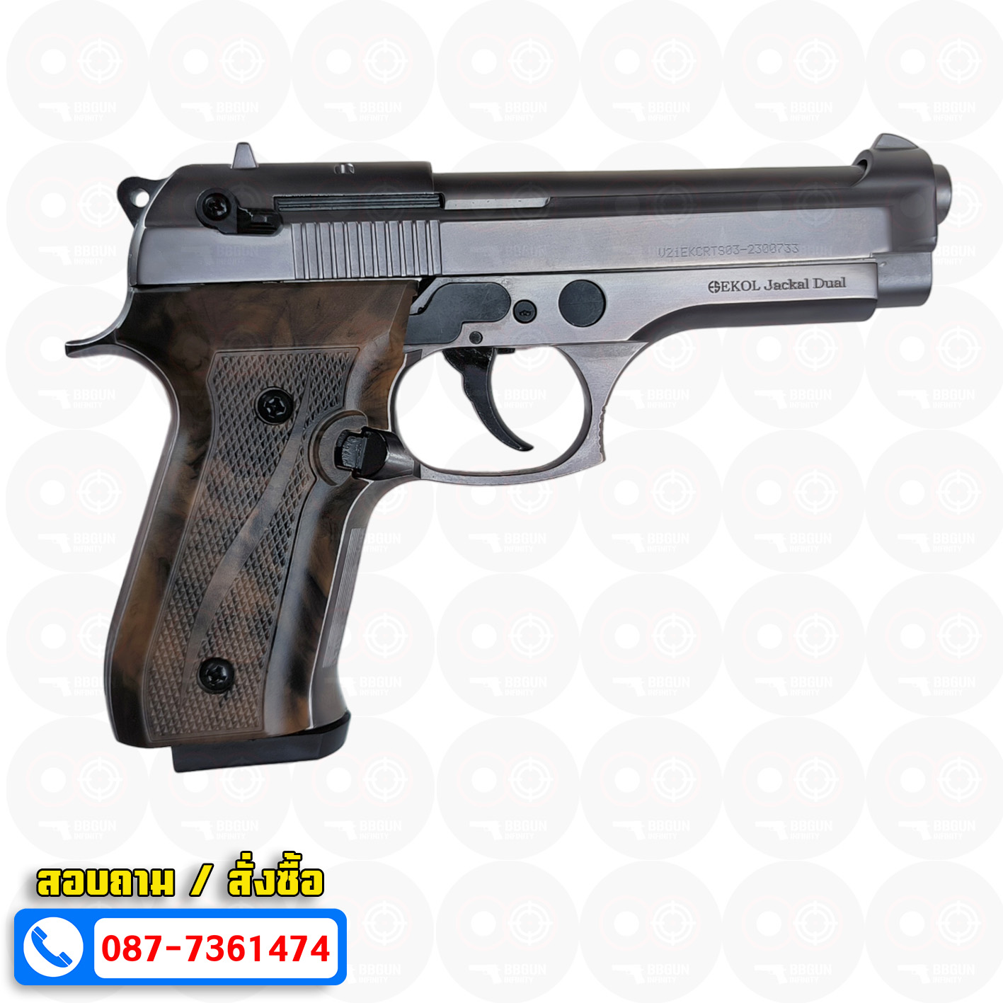 แบลงค์กัน EKOL JACKAL DUAL Full Auto 5 นิ้ว สีฟูม Blank Gun (แถมกล่องใส่ปืน แม็กกาซีน 2 อัน)