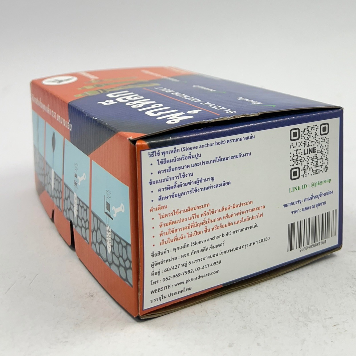 พุกเหล็ก ปุ๊ก 3/8 นิ้ว (3หุน) แพ็ก 10 ตัว ปุ๊กเหล็ก กันสนิม พุก อุปกรณ์ช่าง เครื่องมือช่าง อุปกรณ์ก่อสร้าง พร้อมส่ง