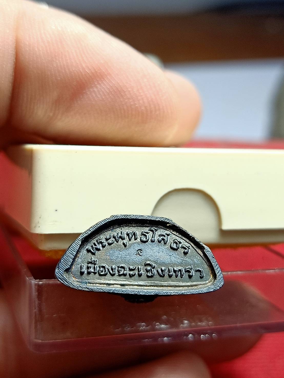 พระพุทธโสธร รุ่นย้อนยุคสร้างพระอุโบสถ สร้างโดยสมาคมชาวฉะเชิงเทรา ปี 2540 พร้อมกล่อง (SKU-11642)