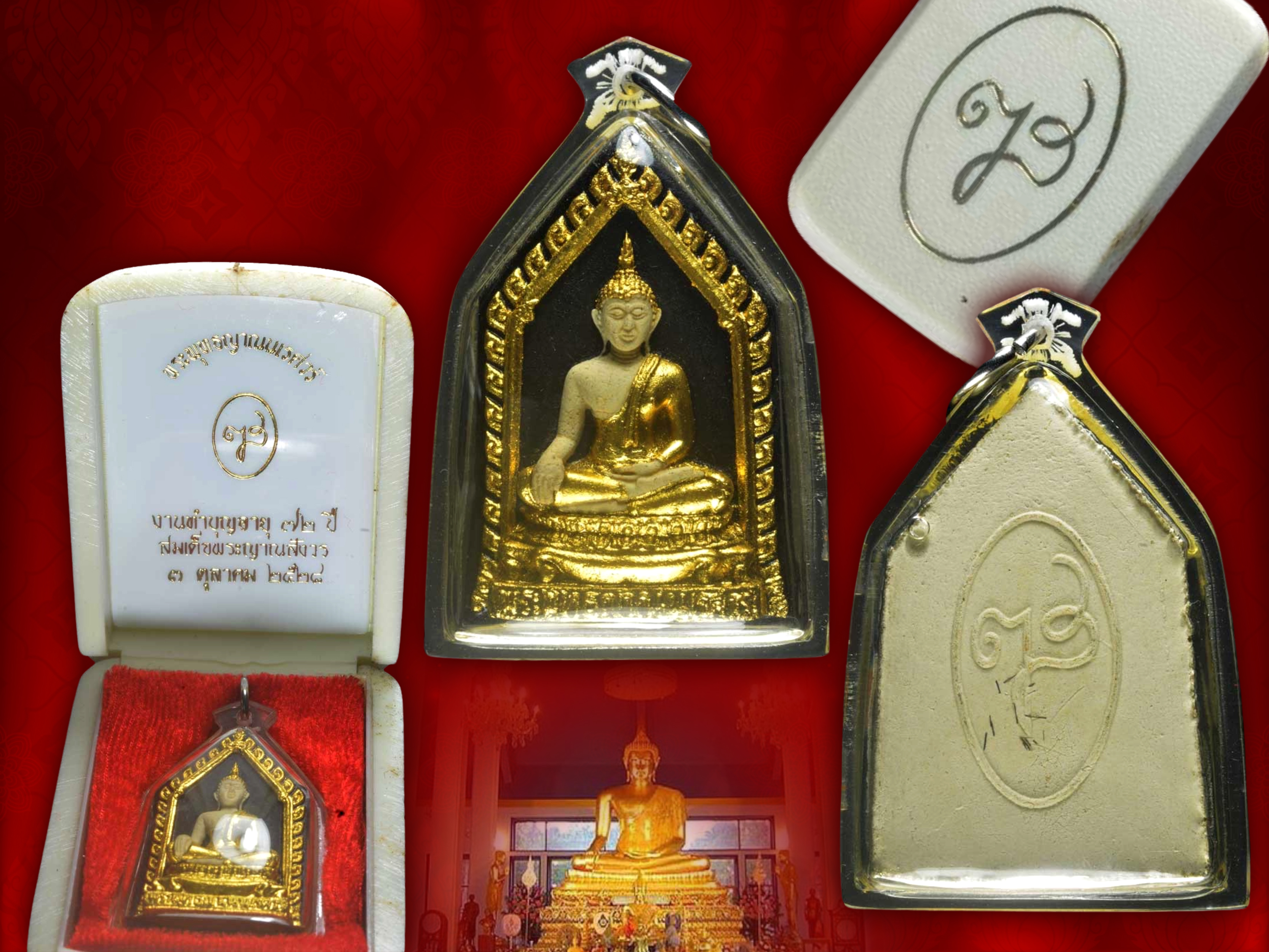 สมเด็จพระพุทธญาณนเรศวร์ ปี 2528 เนื้อผงปิดทอง หลัง ญส. ติดพระเกศาชัดเจนครับ องค์นี้ พิมพ์ห้าเหลี่ยม จัดสร้างในวาระที่สมเด็จพระญาณสังวร วัดบวนิเวศวิหาร มีชนมายุครบ 6 รอบ72 ปี 3 ตุลาคม พ.ศ 2528 วัดญาณสังวราราม จ.ชลบุรี ปิดทองกรรมการสวยกล่องเดิม งามและหายาก