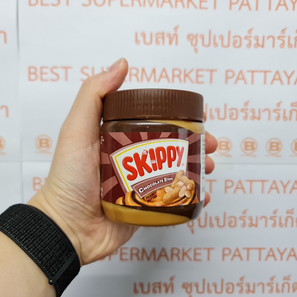 สกิปปี้ เนยถั่ว ผสม ครีมช็อกโกแล็ต 350 กรัม Skippy Chocolate Stripe Peanut Butter 350 g.