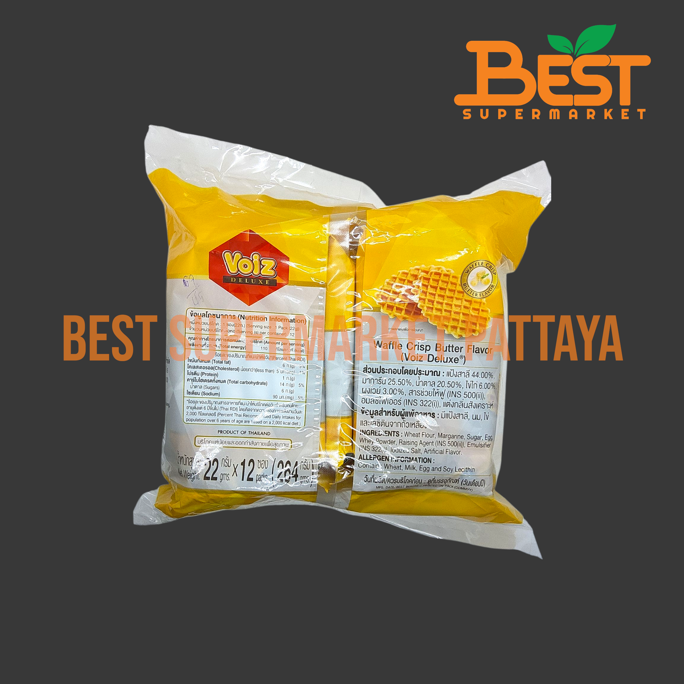 วอยซ์ ดีลักซ์ วาฟเฟิลคริสป์ กลิ่นบัตเตอร์ 22กรัม x 12ซอง.Voiz Deluxe Waffle Crisp Butter Flavor 22g. x 12packs.