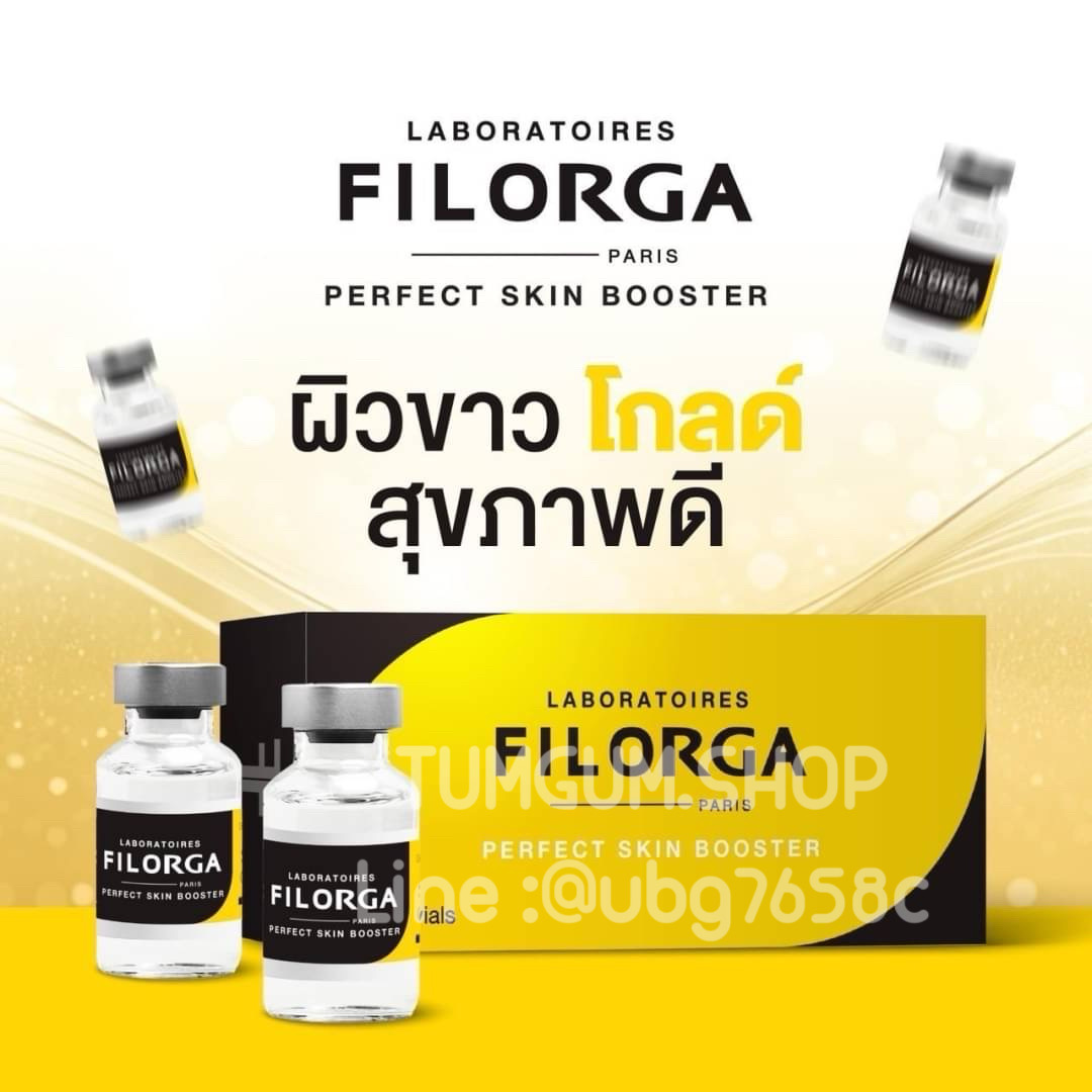 Perfect skin booster By Filorga เมโสผิวโกล์วตัวใหม่ ผิวหน้าขาวกระจ่างใส 1 กล่อง 5 ขวด