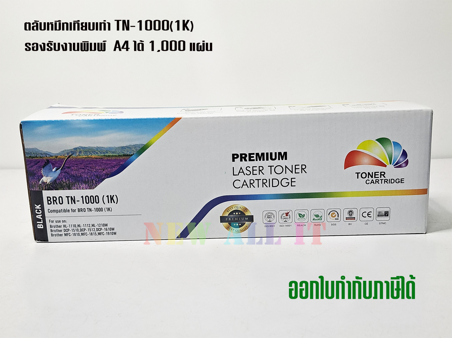 ตลับหมึก Brother TN-1000(1K) เทียบเท่า