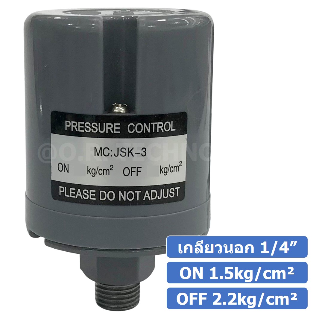 JKS-3 สวิทช์ควบคุมแรงดัน ตัวควบคุมความดัน Pressure Switch Pressure Control ON 1.0-2.2kg/cm² - OFF 1.8-3.0kg/cm²