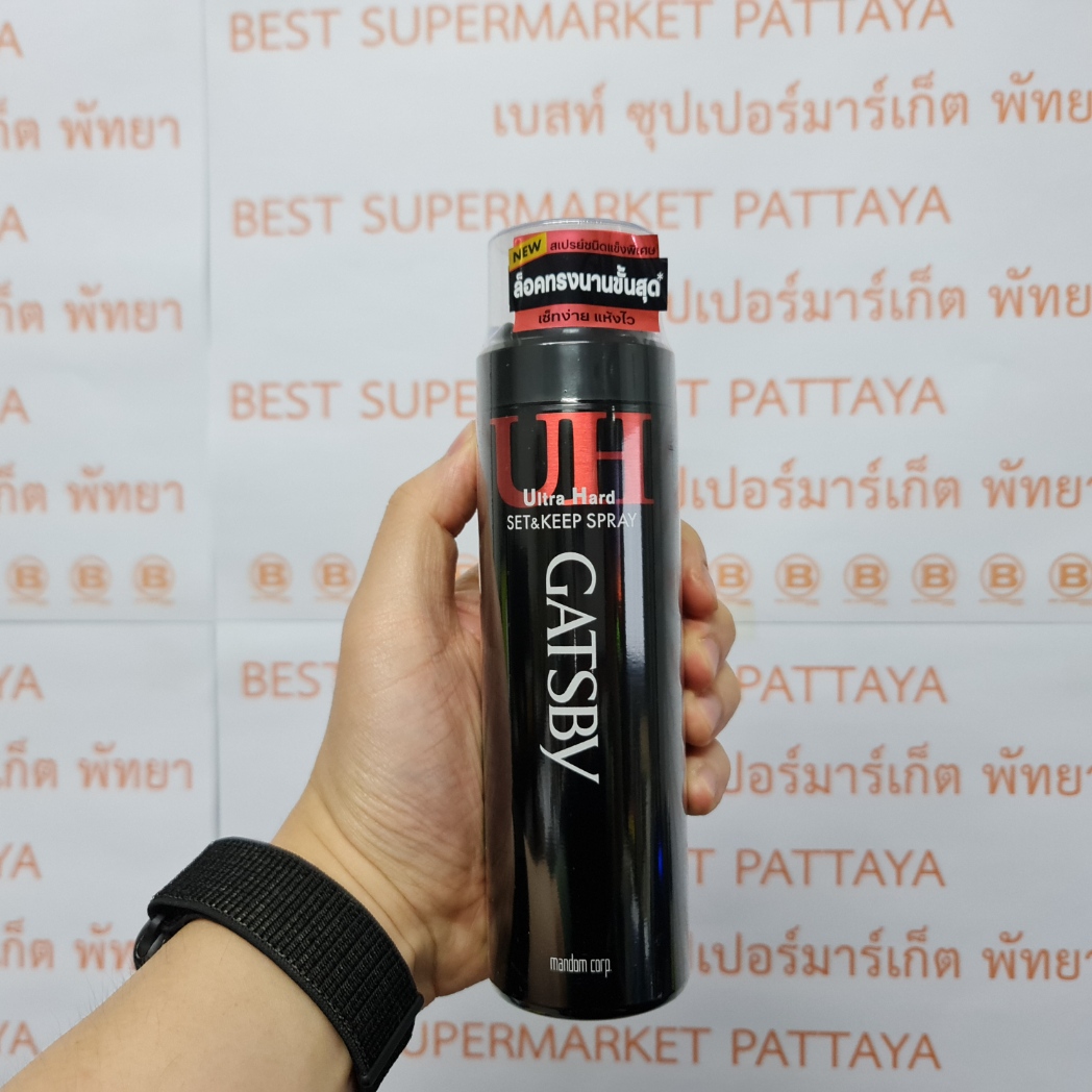 แกสปี้ เซ็ท แอนด์ คีพ สเปรย์ อัลตร้า ฮาร์ด สเปรย์จัดแต่งทรงผม แข็งพิเศษ 200 มล. Gatsby Set & Keep Ultra Hard Hair Spray