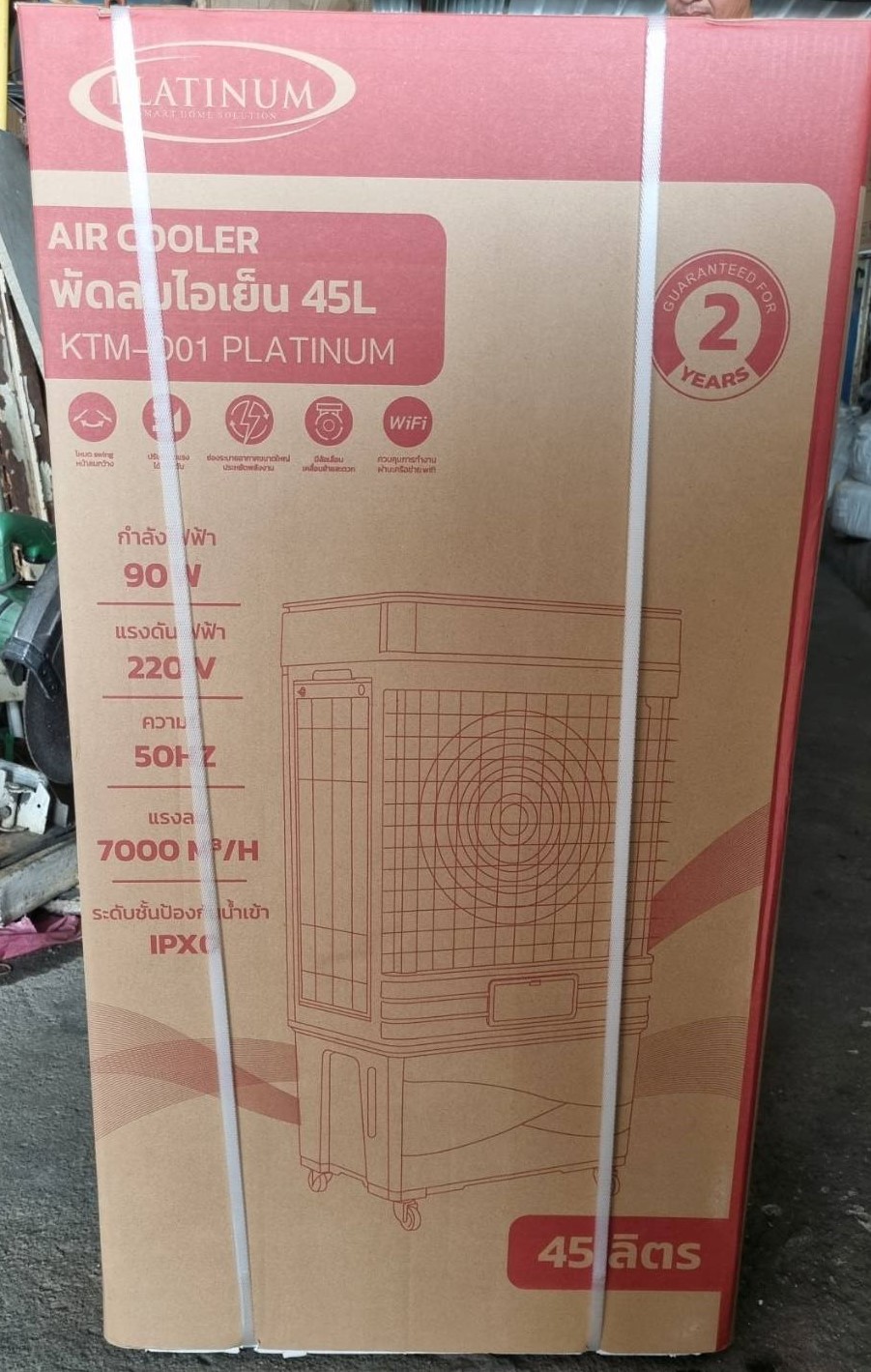 PLATINUM พัดลมไอเย็น ความจุ 45 ลิตร รุ่น KTM-D01