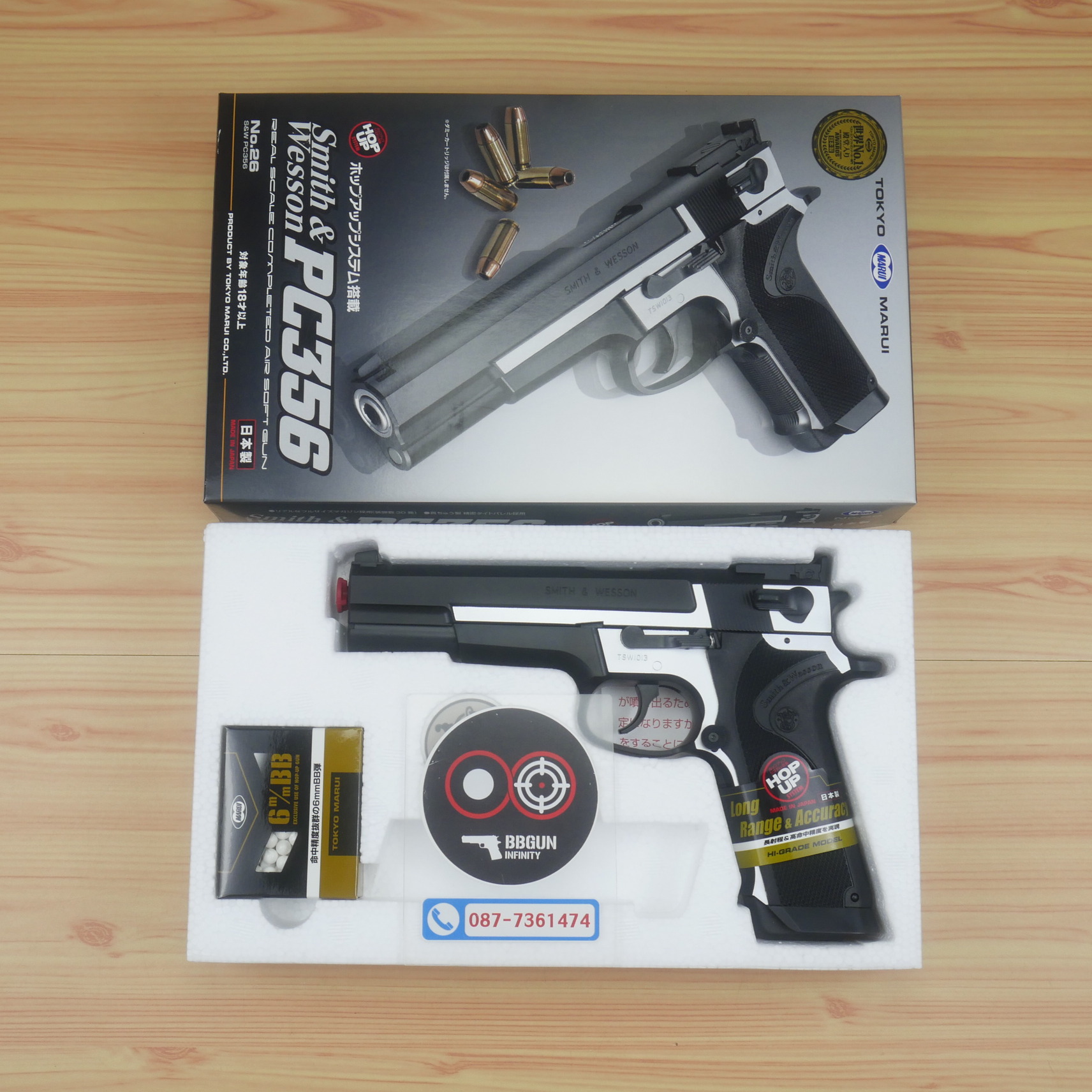ปืนอัดลมสปริงชักยิงญี่ปุ่น Tokyo Marui S&W PC356 Spring Pistol (HG, Hop Up)