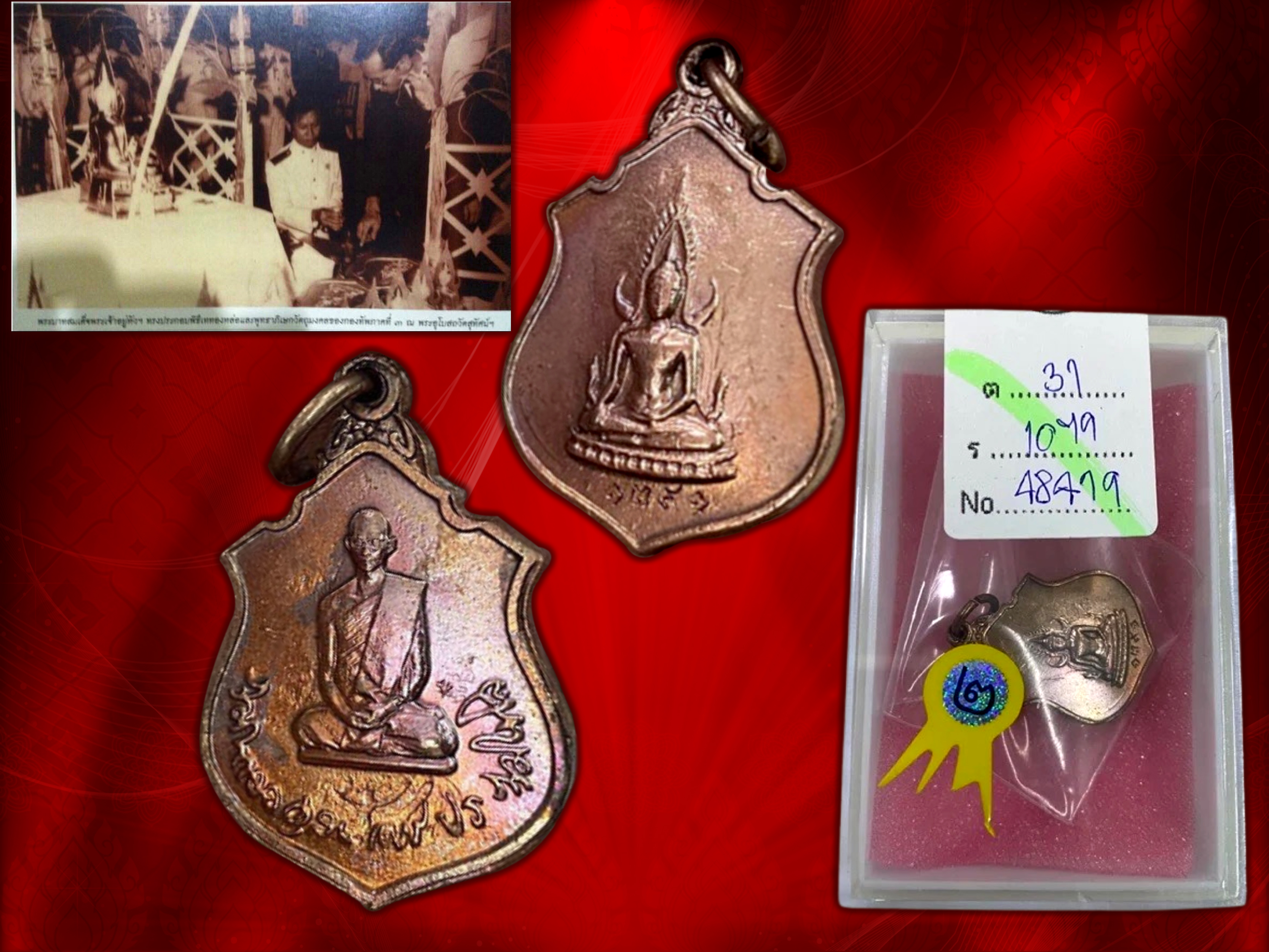 เหรียญทรงผนวช หลังพระพุทธชินราช เนื้อนวะโลหะ No.1391 พ.ศ.2517 โดยกองทัพภาคที่ 3 จัดสร้าง ในหลวง รัชกาลที่ 9 เสด็จในพิธี โดยมีพระเกจิคณาจารย์วิปัสสนาจารย์ทั่วประเทศในยุคนั้น ร่วมพิธีพุทธาภิเศกยิ่งใหญ่ อลังการครับ