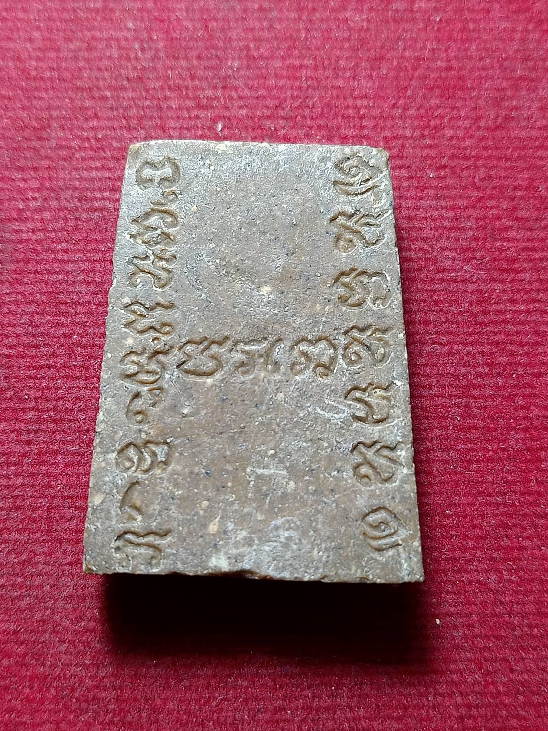 พระเนื้อผง รูปเหมือนขาโต๊ะ หลวงพ่อตัด รุ่นแรก วัดชายนา จ.เพชรบุรี (SKU-11699)