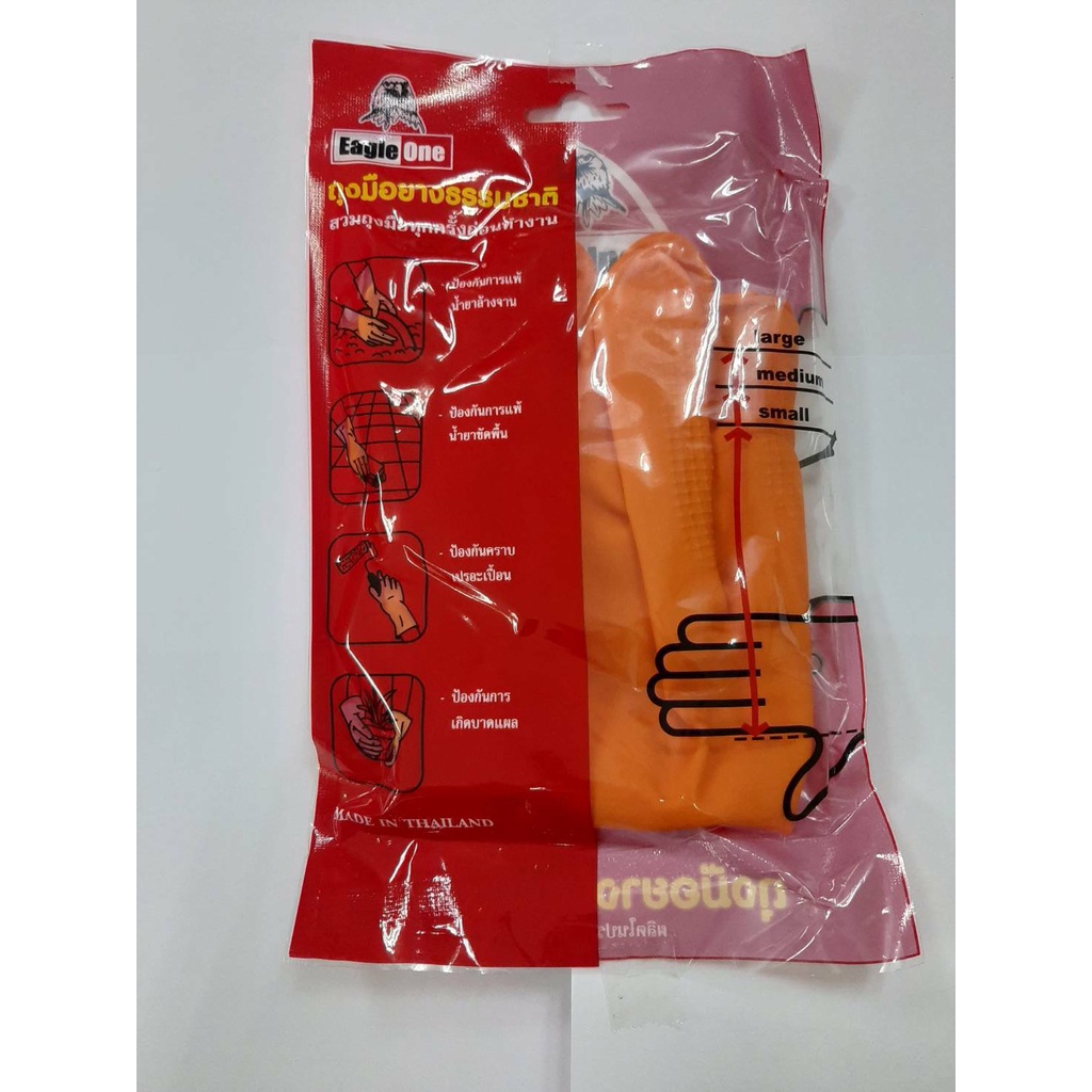 ถุงมือยางส้ม EAGLE ONE รุ่นถูก(ราคารวมแวท) Size S # 7 1/2 M #8 L 8.1/2" ของแท้100% ถุงมือกันไฟดูด กันน้ำ ถุงมือพลาสติก ถุงมือไนไต