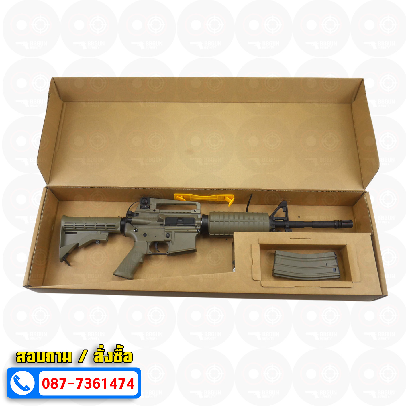 บีบีกันไฟฟ้า Double Bell BYT-06T M4A1 (ABS) สีทราย Tan BB GUN