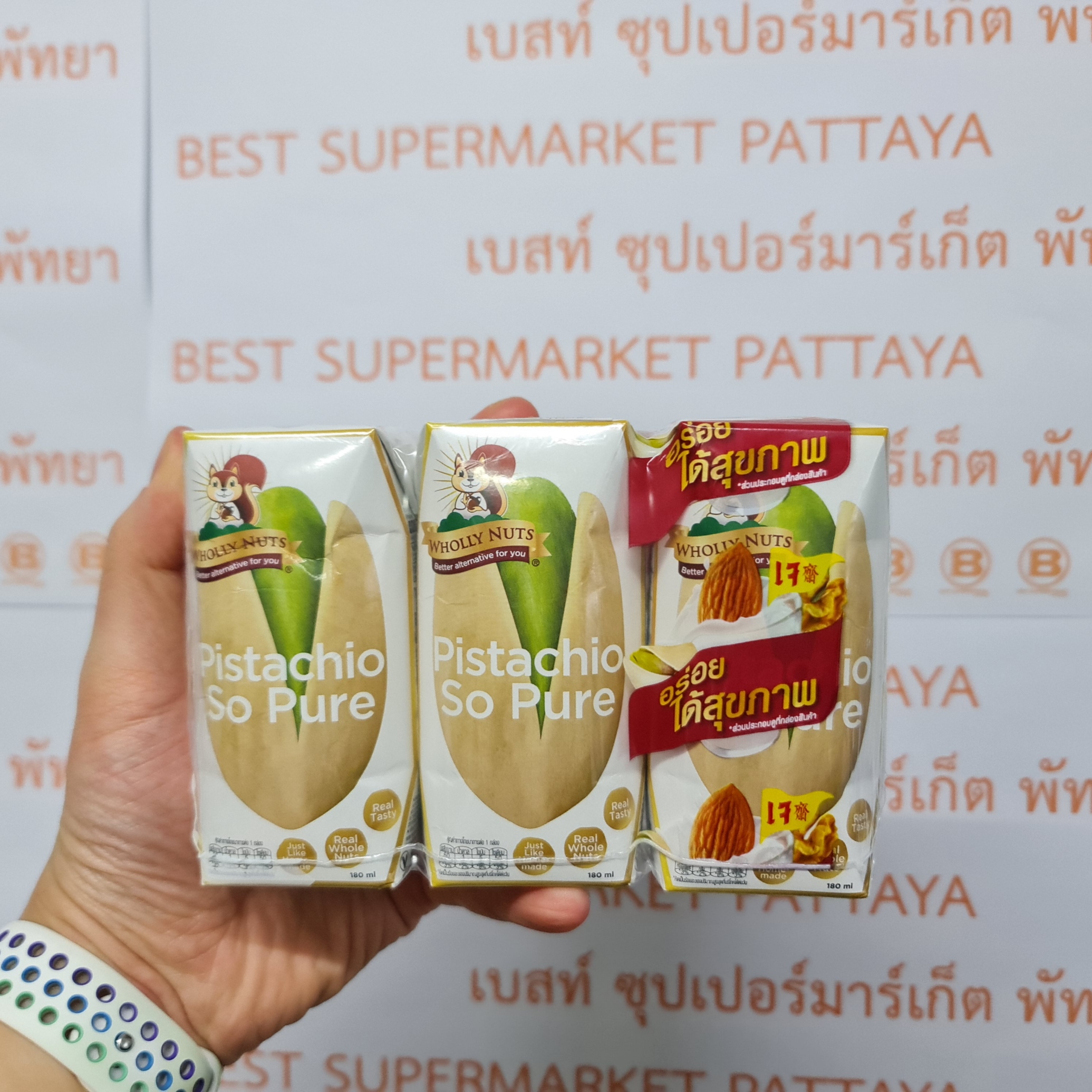 [EXP 26/12/2023][แพ็ค 3 กล่อง] โฮลี่ นัทส์ นมพิสตาชิโอ 180 มล. [Pack 3} Wholly Nut Pistachio Milk 180 ml.