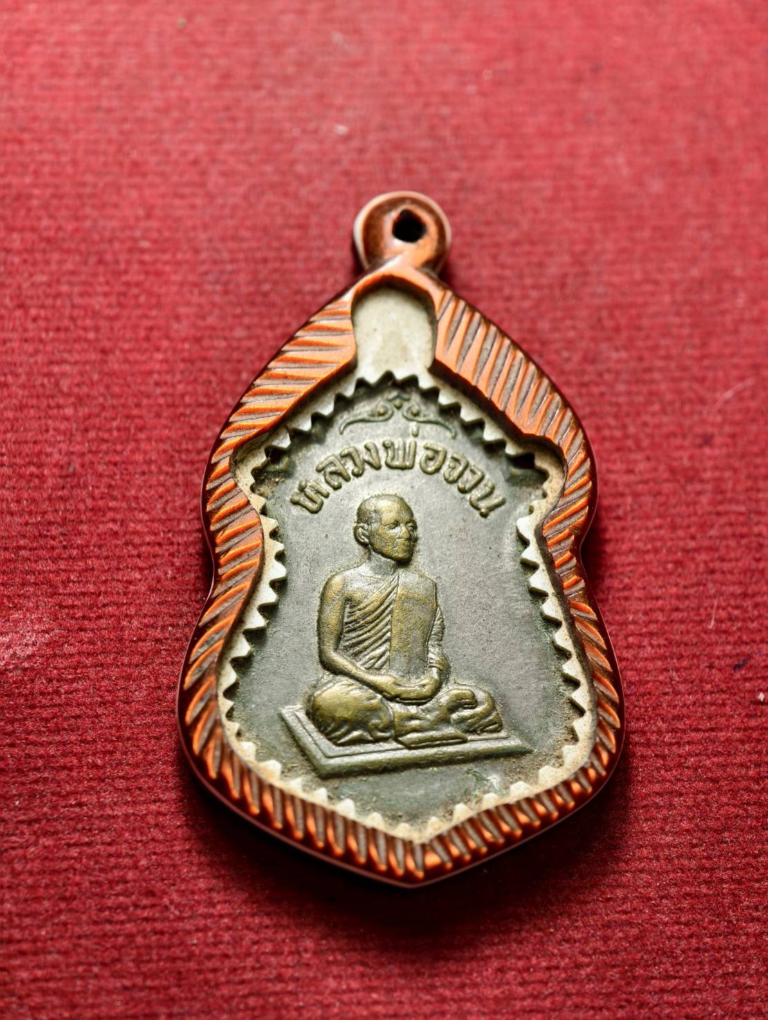 เหรียญหลวงพ่อจวน วัดหนองสุ่ม จ.สิงห์บุรี รุ่นพิเศษ (SKU-13431)