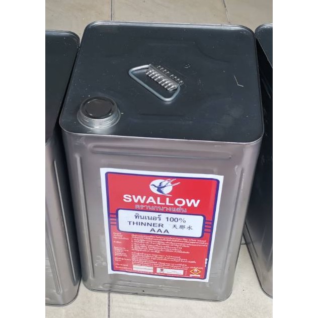ทินเนอร์ AAA 100% ตรา SWALLOW ขนาด 8 Kg / ปิ๊บ ผสมสีทำละลายได้ดี ของแท้ (ราคารวมแวท) {รหัสสินค้า2100415102}
