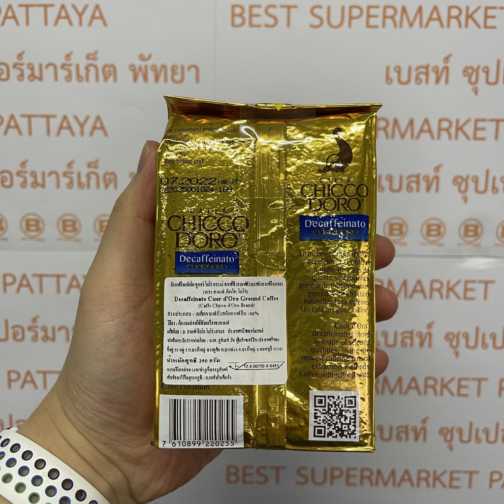 คิคโค โดโร่ ดีกาเฟอีนเน็ตโต กราวด์ 250 กรัม กาแฟแท้คั่วบด สกัดกาเฟอีนออก Chicco Doro Decaffeinated Ground Coffee 250 g.