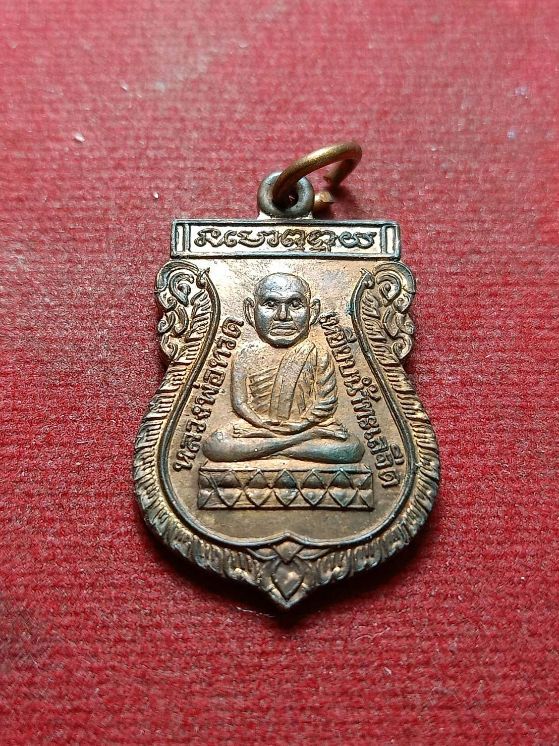 เหรียญเสมาหัวโตหลวงปู่ทวด เนื้อทองแดง หลังหลวงปู่ทิม วัดเมืองยะลา ปี 2519 (SKU-08953)