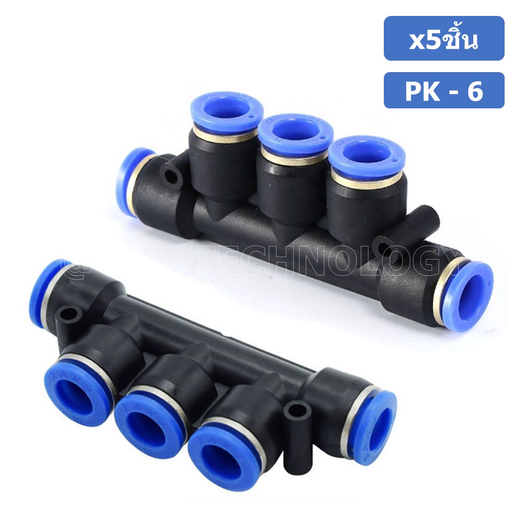 (5ชิ้น) PK-6 ข้อต่อลม 5 ทาง ข้อต่อท่อลม แบบห้าทาง ข้อต่อลม ข้อต่อนิวเมติก แบบ 5 ทาง Air Fitting Connecotor PK Union 5 way Quick coupling Air Gas Pneumatic five Way Connector Tube Pneumatic Equal Union Push fitting