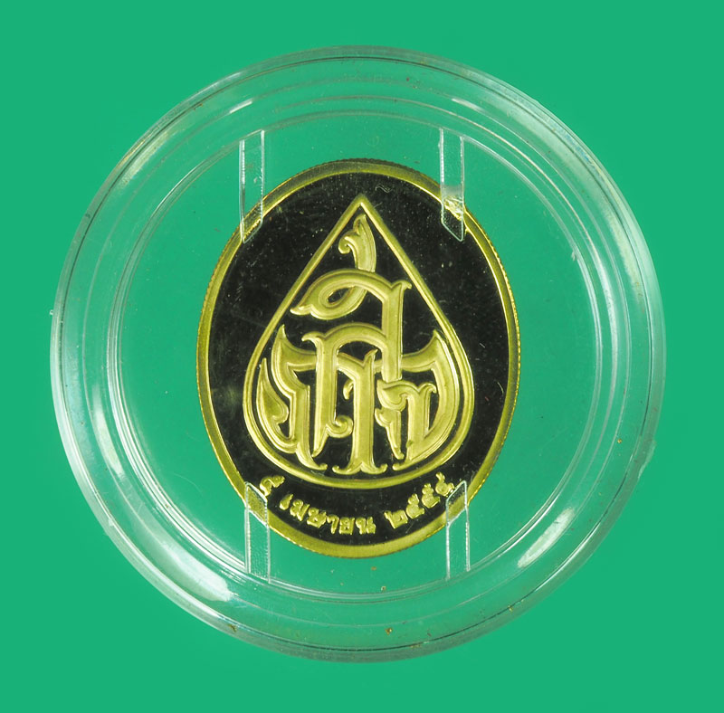 *38441เหรียญขัดเงา พระพุทธเทวราชปฏิมากร วัดเทวราชกุญชรวรวิหาร กรุงเทพ 18