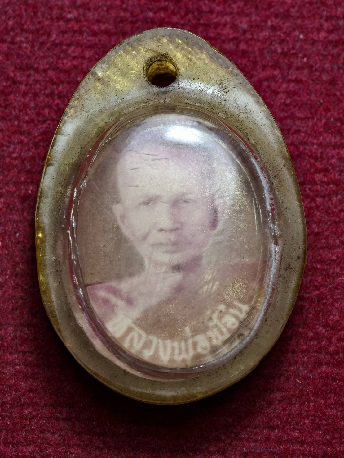 ล็อกเก็ตหลวงพ่อฟ้อน วัดบ้านพาด จ.อยุธยา (SKU-13709)