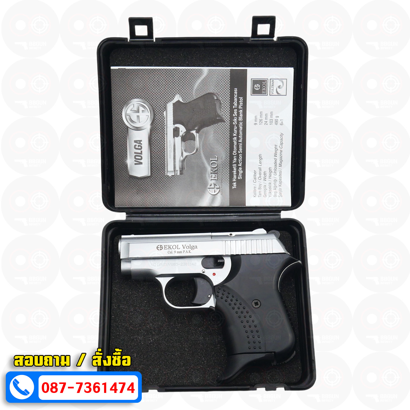แบลงค์กัน EKOL Volga White สีเงินด้าน 9 mm P.A.K. Blank gun (แถมกล่องใส่ปืน)