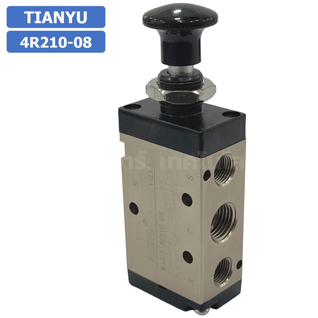 4R วาล์วควบคุมด้วยมือกด วาล์วมือกด 5/2 Hand Valve 4R210-08/4R310-10/4R410-15 Pneumatic TIANYU 4R Air Control valve