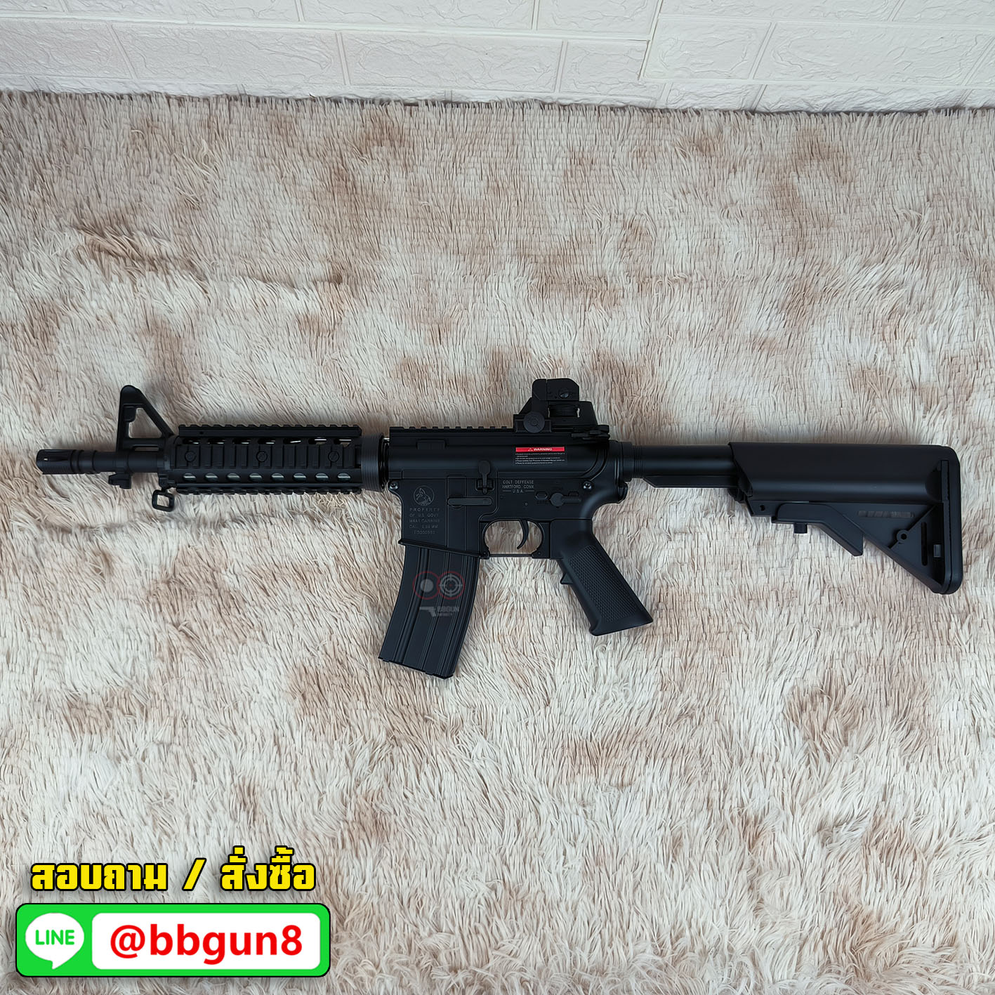 บีบีกันไฟฟ้า CYMA (CM.506) M4 CQB AEG M4 CQB BB GUN (แถม Battery ชุดที่ชาร์จ พร้อมเล่น กระสุน)